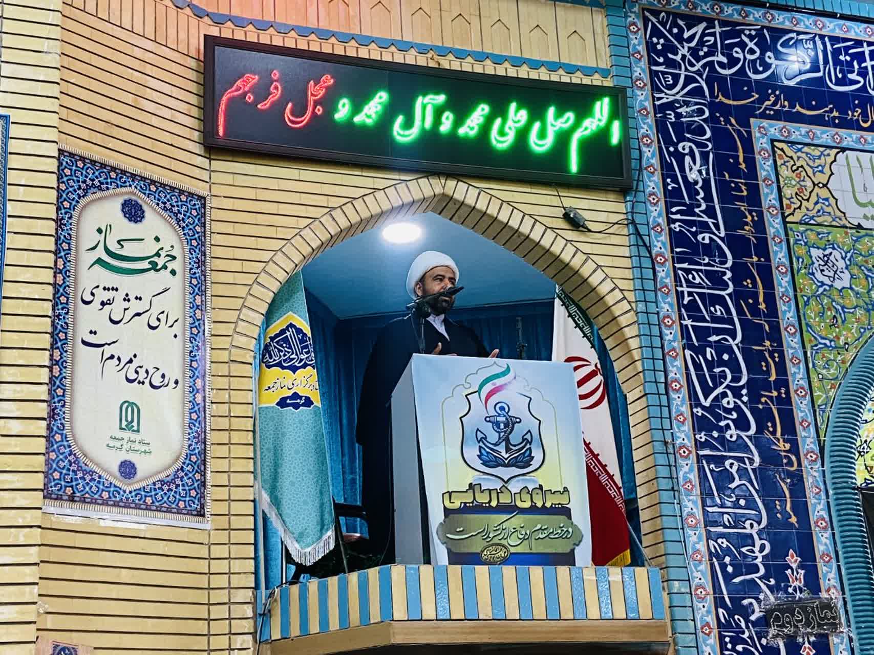 با اتحاد و همدلی بر مشکلات غلبه میکنیم