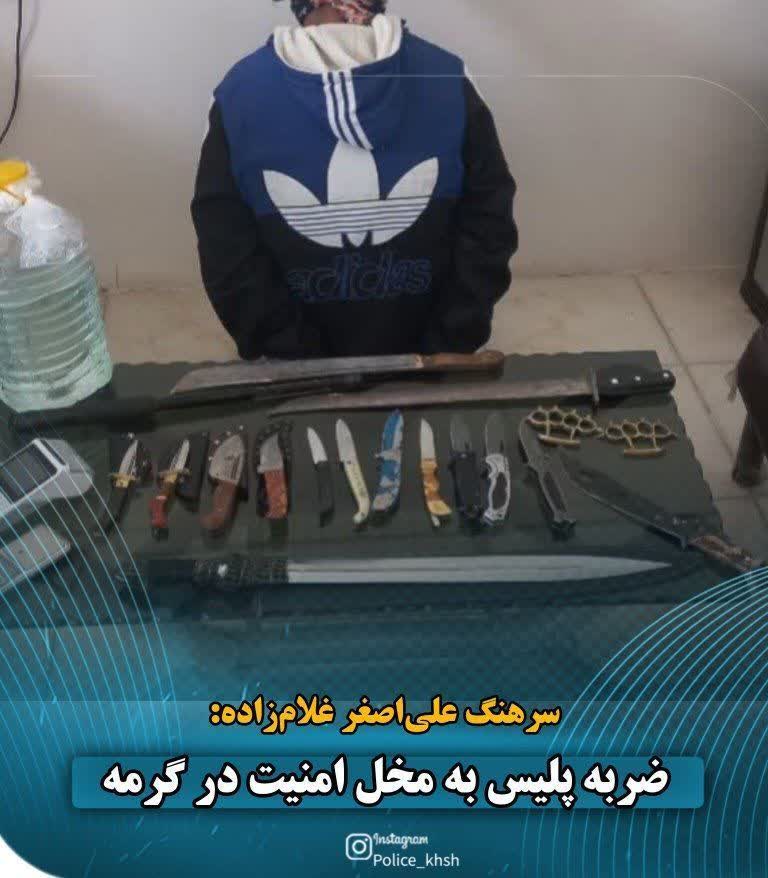 ضربه پلیس به مخل امنیت در گرمه